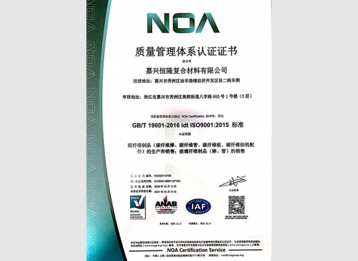 ISO9001-CN